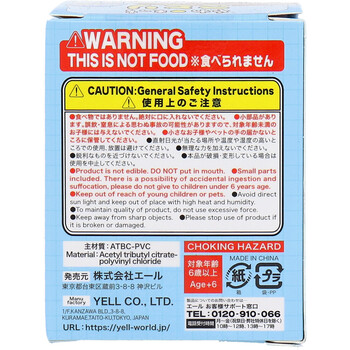 フィギュア やわもっち ことり 1個入 8セット 送料無料-2