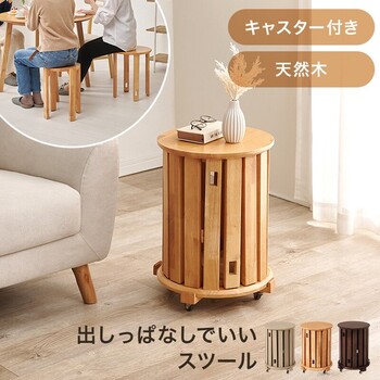 スツール大小4脚セットMC 6050 送料無料-2