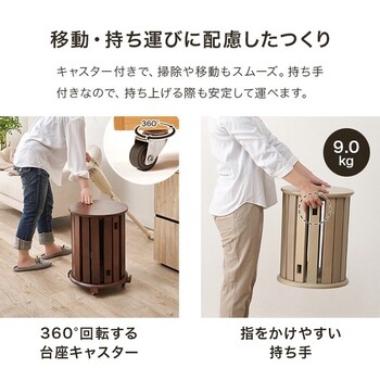 スツール大小4脚セットMC 6050 送料無料-9