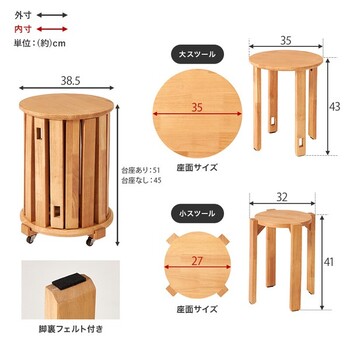 スツール大小4脚セットMC 6050 送料無料-12