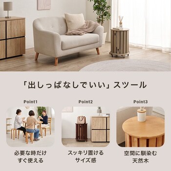 スツール大小4脚セットMC 6050 送料無料-3