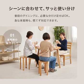 スツール大小4脚セットMC 6050 送料無料-4