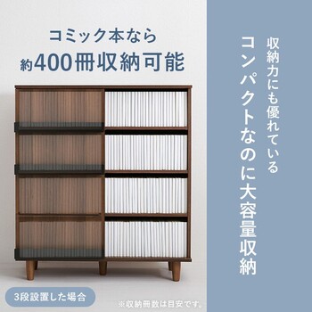 ブックシェルフVKB 7273 送料無料-9