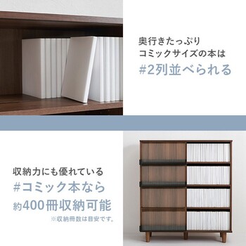 ブックシェルフVKB 7273 送料無料-3