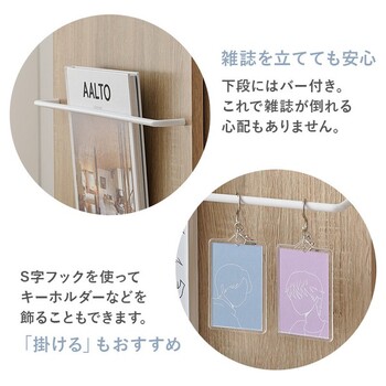 ブックシェルフVKB 7273 送料無料-5