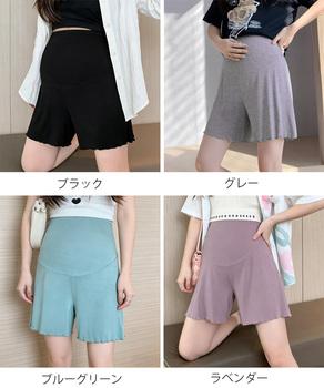 マタニティペチコート 薄手 ペチパンツ 送料無料 即日発送-1