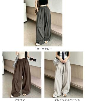 ワイドパンツ ハイウエスト ロングパンツ 送料無料 即日発送-1
