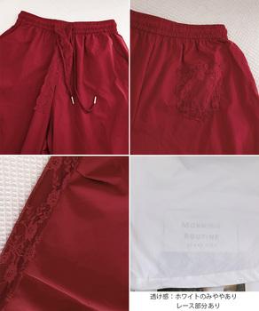 ワイドパンツ サイドレース ロングパンツ 送料無料 即日発送-9
