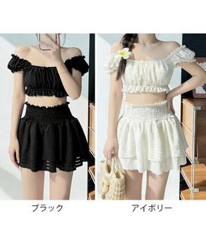 水着レディース ビキニスカート3点セット 送料無料 即日発送-1