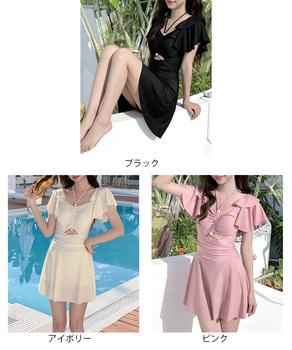 ワンピース水着 大人可愛い露出少なめ水着 送料無料 即日発送-1