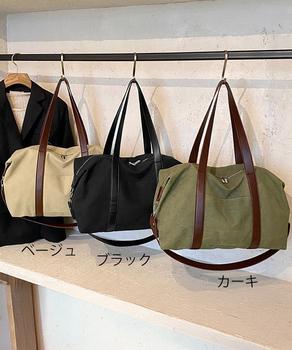 ボストンバッグ レザー切り替えショルダー 送料無料 即日発送-1