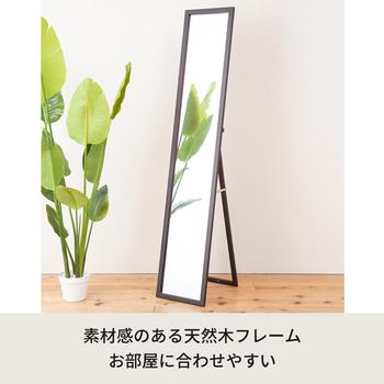 天然木ナチュラルなリビングスタンドミラー幅29ｃｍ 鏡 姿見 全身 カガミ 木製　BR 送料無料-1