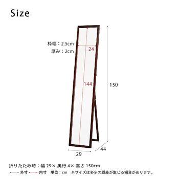 天然木ナチュラルなリビングスタンドミラー幅29ｃｍ 鏡 姿見 全身 カガミ 木製　BR 送料無料-3