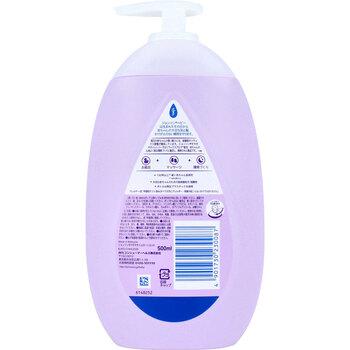 ジョンソンベビー すやすやタイムローション 500mL 2個セット 送料無料-1