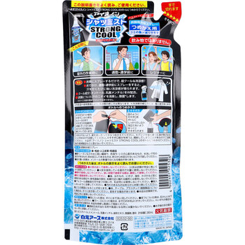 アイスノン シャツミスト STRONG COOL ストロングクール エキストラミントの香り 詰替用 280mL 3個セット 送料無料-1