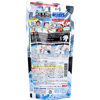 アイスノン シャツミスト ICE KING 詰替用 280mL 3個セット 送料無料-1