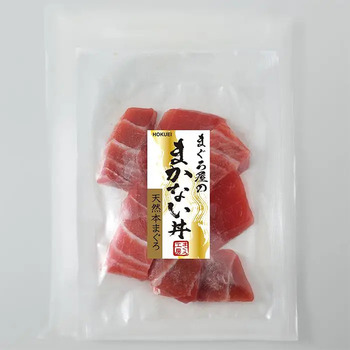 築地ホクエイ 天然本鮪まかない丼 のし対応可 送料無料-2