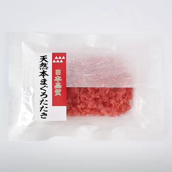 築地ホクエイ 天然本鮪詰合せ のし対応可 送料無料-5