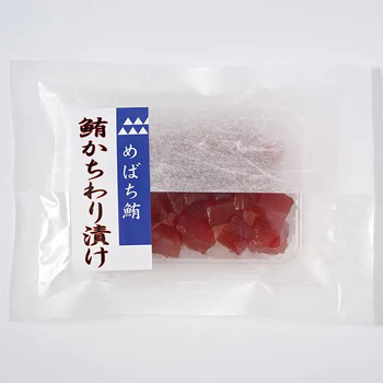 築地ホクエイ 天然まぐろ三昧 のし対応可 送料無料-2