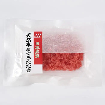 築地ホクエイ 天然まぐろ三昧 のし対応可 送料無料-3