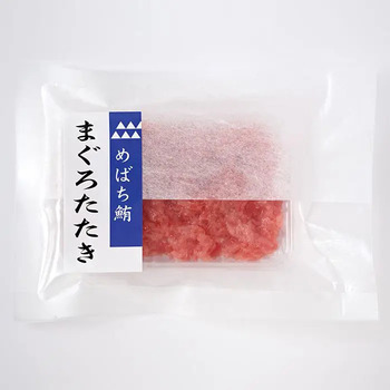 築地ホクエイ 天然まぐろ三昧 のし対応可 送料無料-4