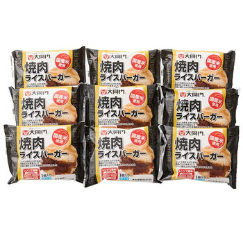 大同門 焼肉ライスバーガー9個入セット のし対応可 送料無料-2