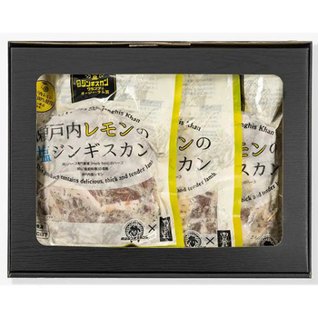 瀬戸内レモンの塩ジンギスカン 送料無料-3