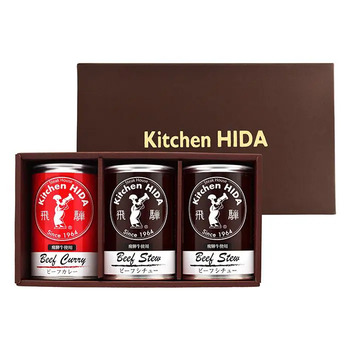 キッチン飛騨 シチュー カレーセット のし対応可 送料無料-6