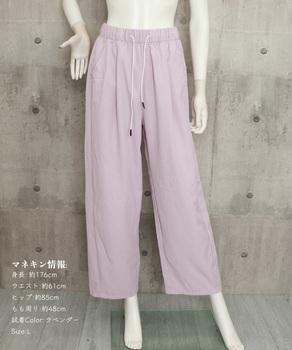 ワイドパンツ ハイウエスト リラックス 送料無料 即日発送-7