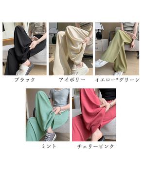 セミワイドパンツ レディース 無地 薄手 送料無料 即日発送-1
