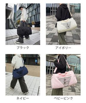 ボストンバッグユニセックストラベルバッグ 男女兼用キャリーオンバッグ 送料無料 即日発送-1