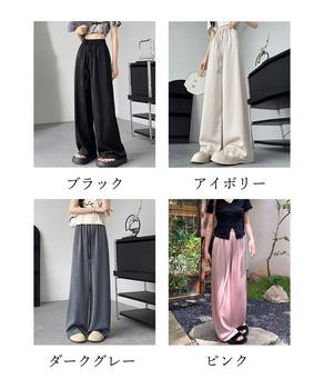 ワイドパンツ チャイナ風 ハイウエスト 送料無料 即日発送-1