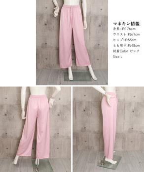 ワイドパンツ チャイナ風 ハイウエスト 送料無料 即日発送-8