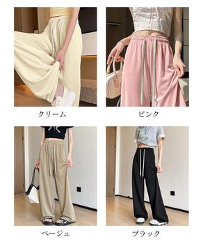ワイドパンツ ハイウエスト レディース リラックスパンツ イージーパンツ 送料無料 即日発送-1
