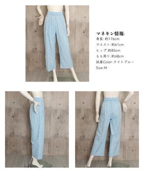 ドット柄 ワイドパンツ ハイウエスト薄手 送料無料 即日発送-7