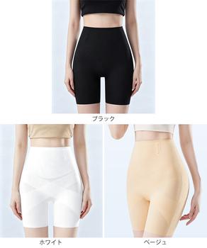 1枚履き ガードルショーツ ヒップアップ 送料無料 即日発送-1