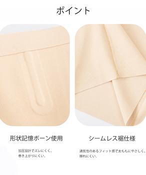 1枚履き ガードルショーツ ヒップアップ 送料無料 即日発送-8