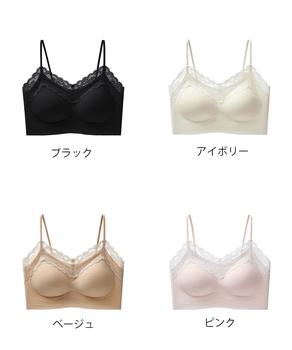 シームレスブラジャーレース付きブラトップ 送料無料 即日発送-1
