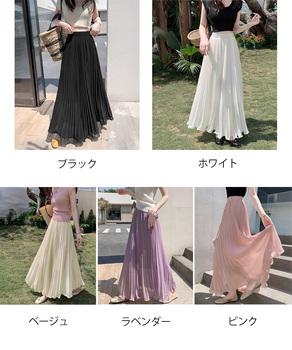 プリーツスカート 裏地付きロングスカート 送料無料 即日発送-1