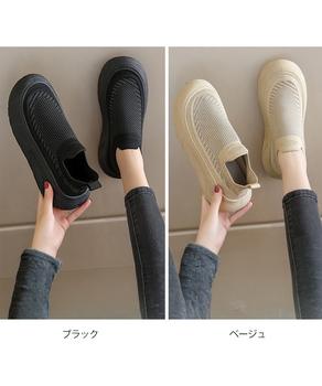 スニーカー 厚底メッシュスリッポンスニーカー軽量通気 送料無料 即日発送-1