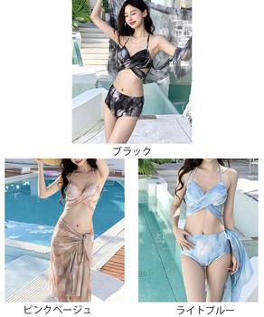 セクシービキニ ホルターネック上下セット 送料無料 即日発送-1