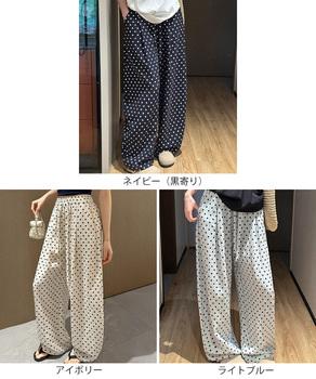 ドット柄ワイドパンツ 春夏ラフパンツ 送料無料 即日発送-1