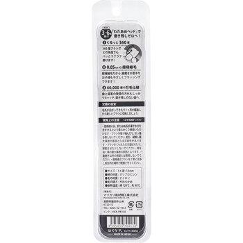 はぐケア 3〜6才向け 歯ブラシ ピンク 1本入 3セット 送料無料-1