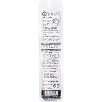 はぐケア 3〜6才向け 歯ブラシ ブルー 1本入 3セット 送料無料-1