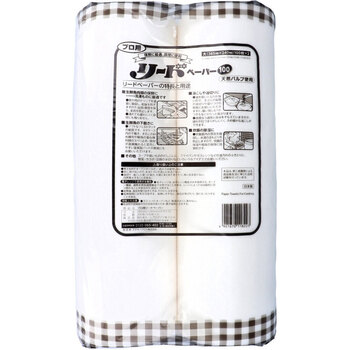 プロ用 リードペーパー100 大サイズ 385mm×240mm 100枚入×2ロール 2セット 送料無料-1