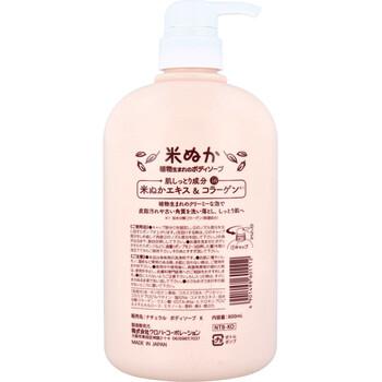 ナチュラルボディソープ 米ぬか ブローラルブーケの香り 800mL 2個セット 送料無料-1