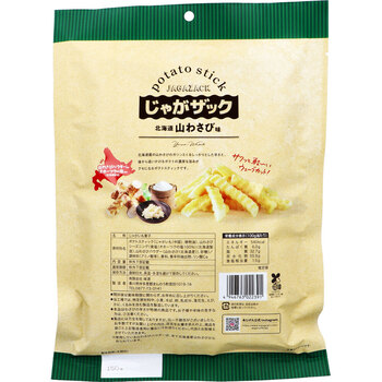 じゃがザック 北海道山わさび味 150g 5個セット 送料無料-1