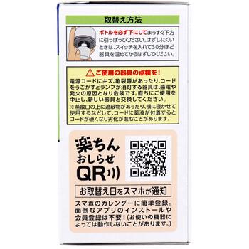 マモルーム ゴキブリ用 取替えボトル 2ヵ月用 無香性 2本入 2セット 送料無料-3