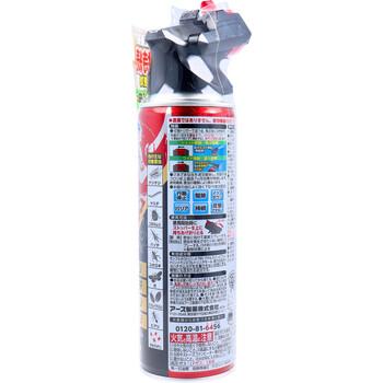 アースガーデン お庭の虫コロリPRO 鬼効きジェット 屋外専用 480mL 2個セット 送料無料-1