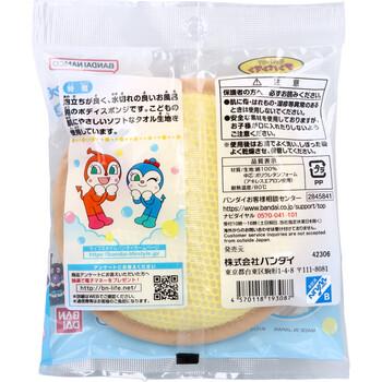 アンパンマン ボディスポンジ 1個入 5セット 送料無料-1